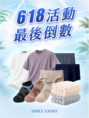 出貨圖片