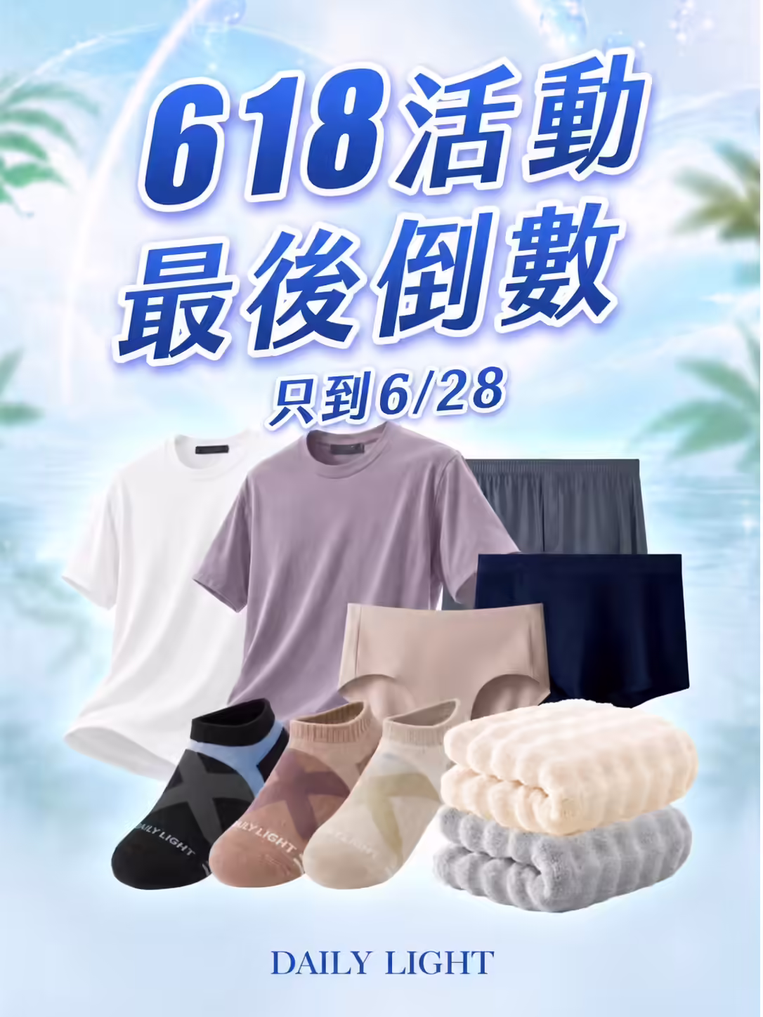 出貨圖片