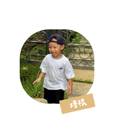 培根
