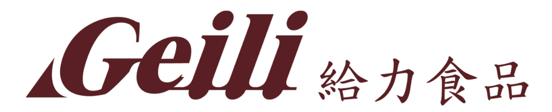 給力食品 Geili