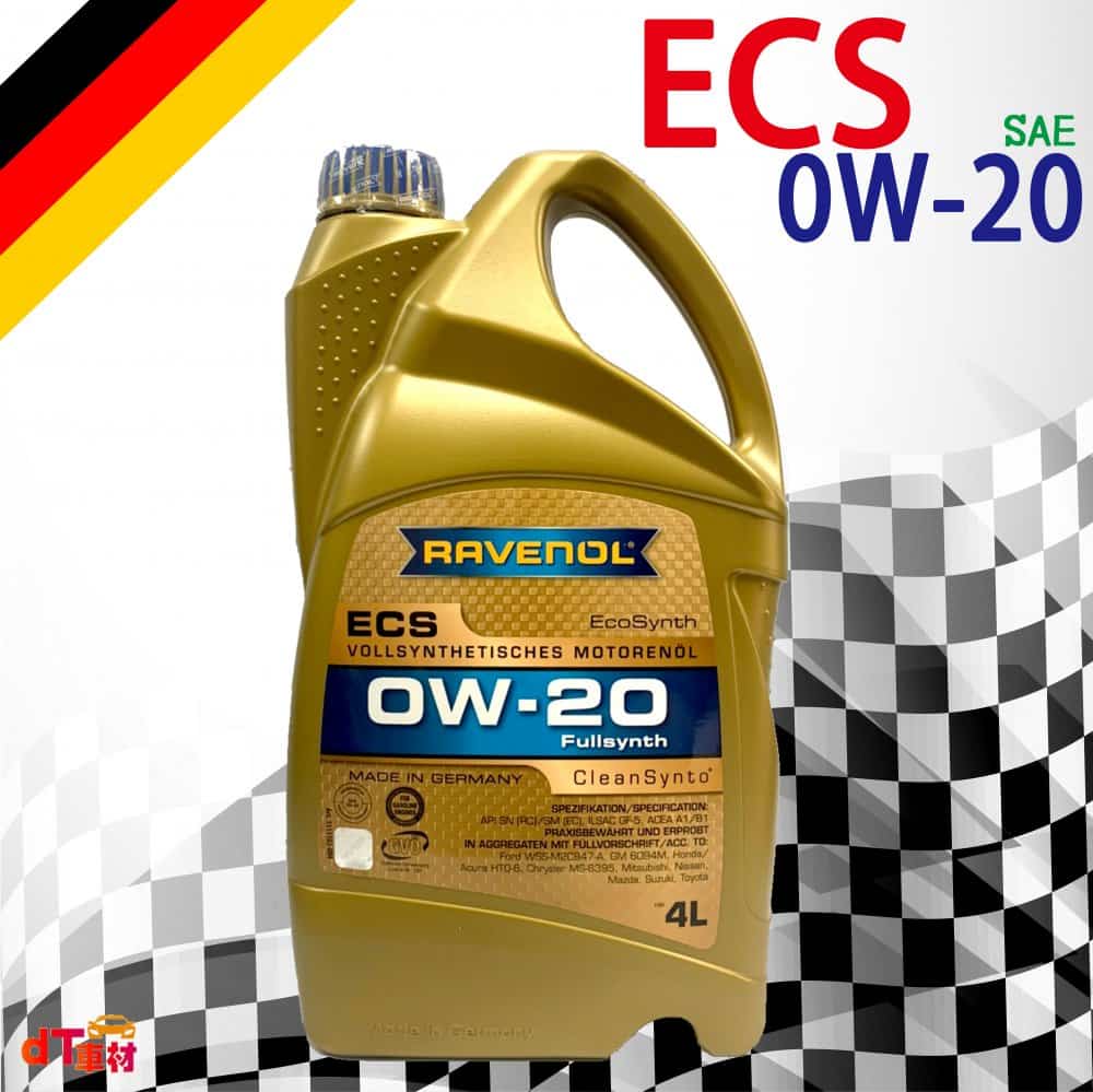 漢諾威RAVENOL 日耳曼機油0W-20 推薦高雄機油
