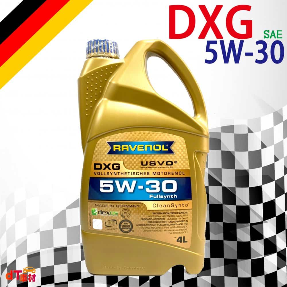 漢諾威RAVENOL 日耳曼機油5W-30 推薦高雄機油