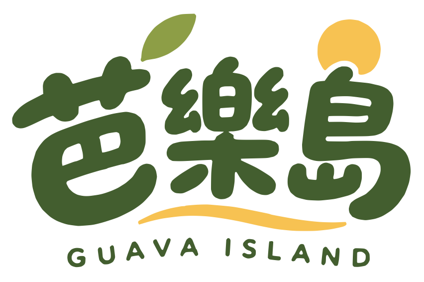 guava-island-wordmark
