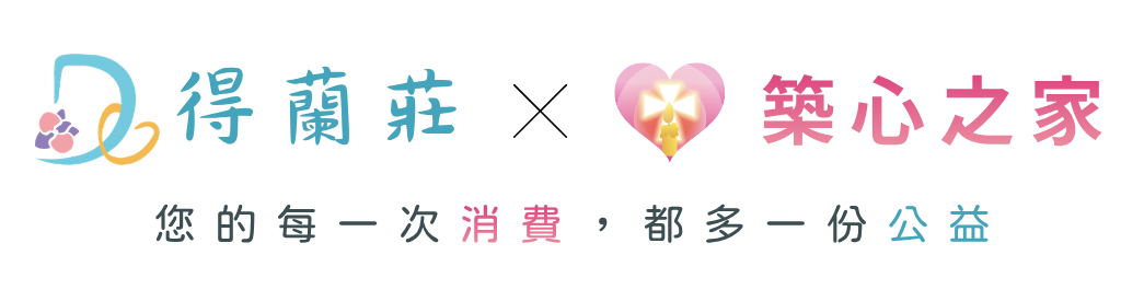 得蘭莊社會企業