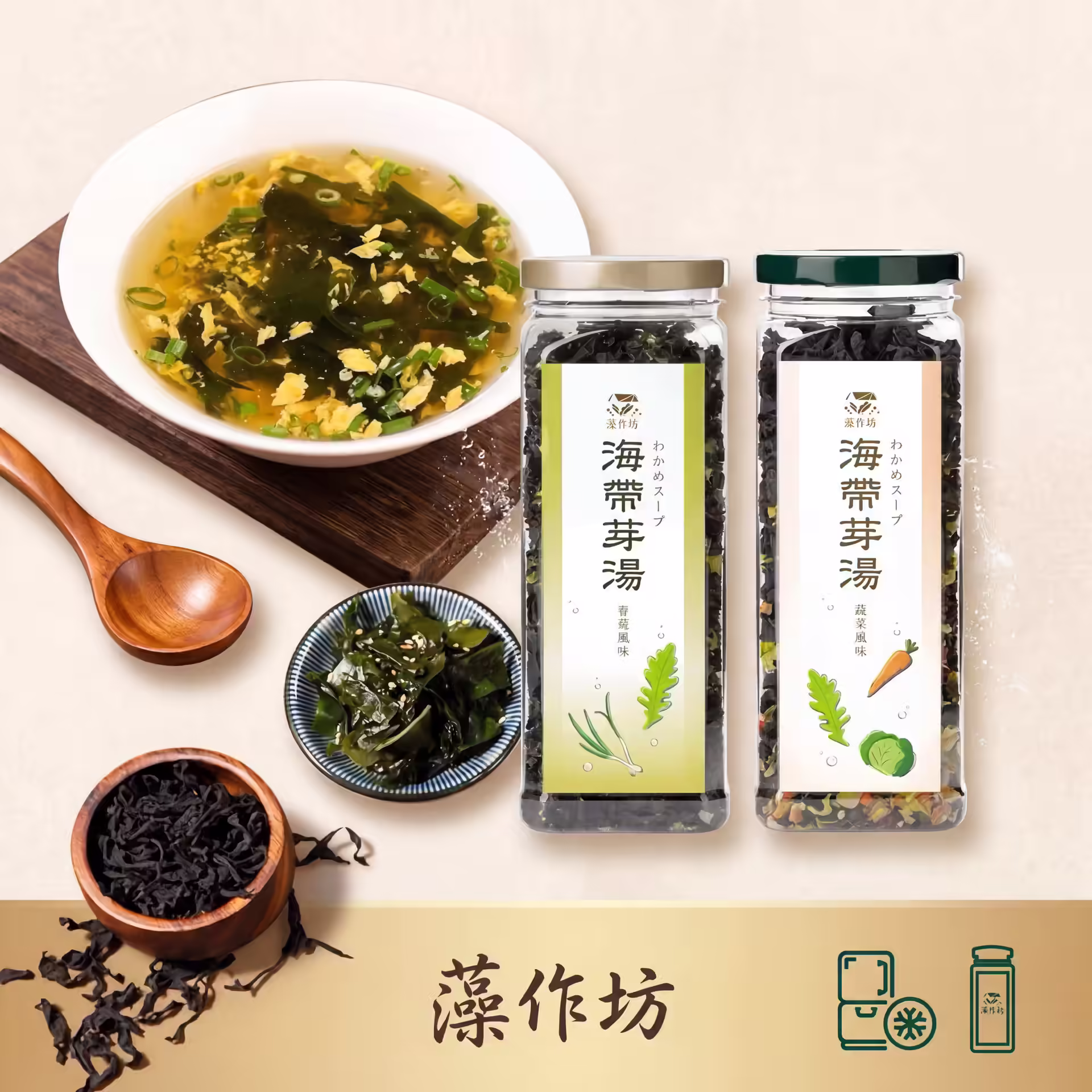 藻作坊海帶芽湯沖泡方式與蛋花湯湯泡飯料理示意