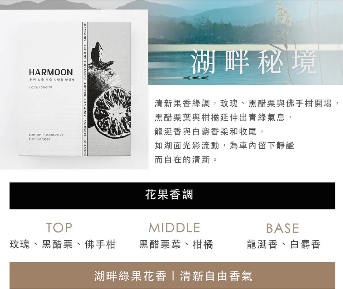 湖畔秘境