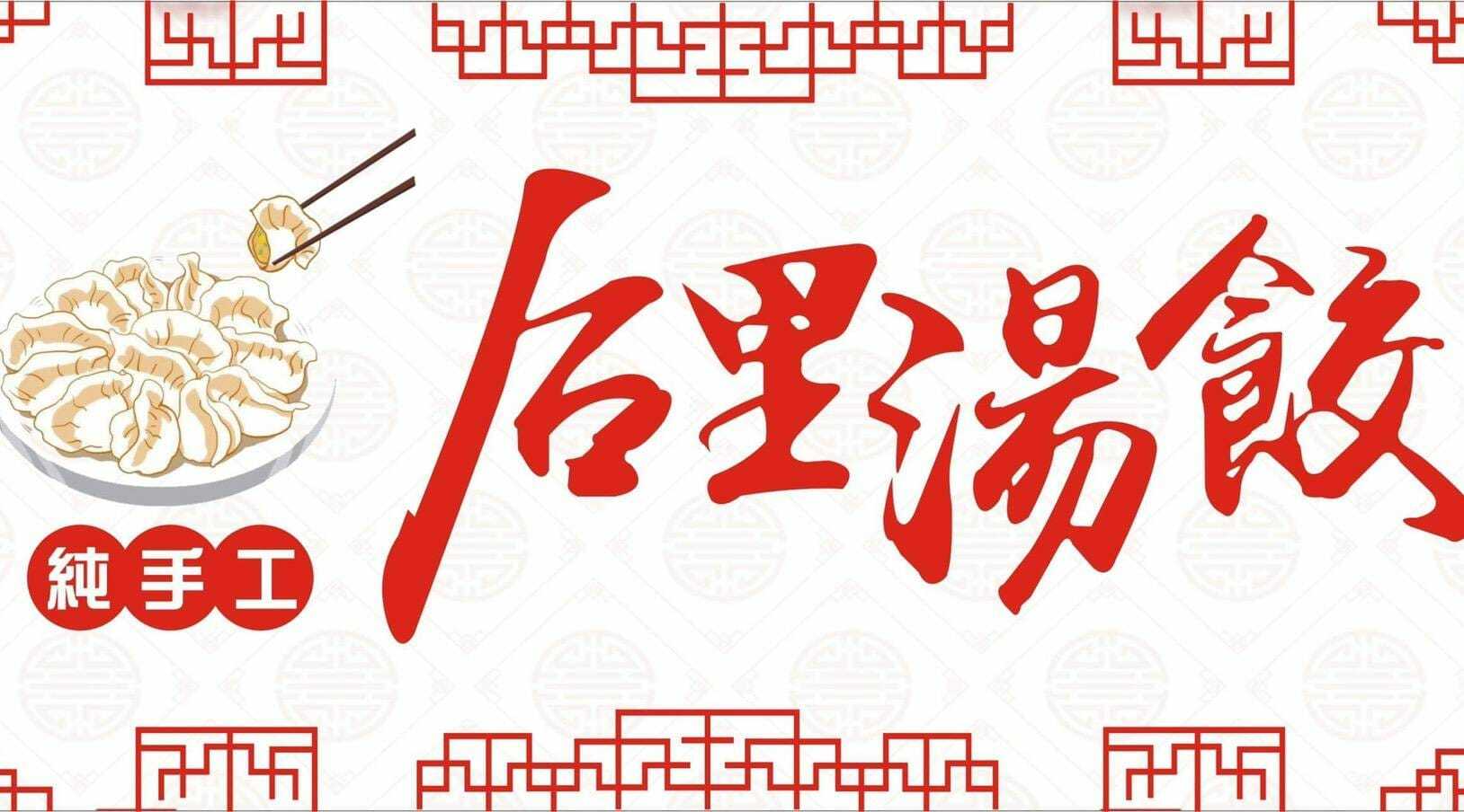 269688204_126263303197751_1482394884898340865_n