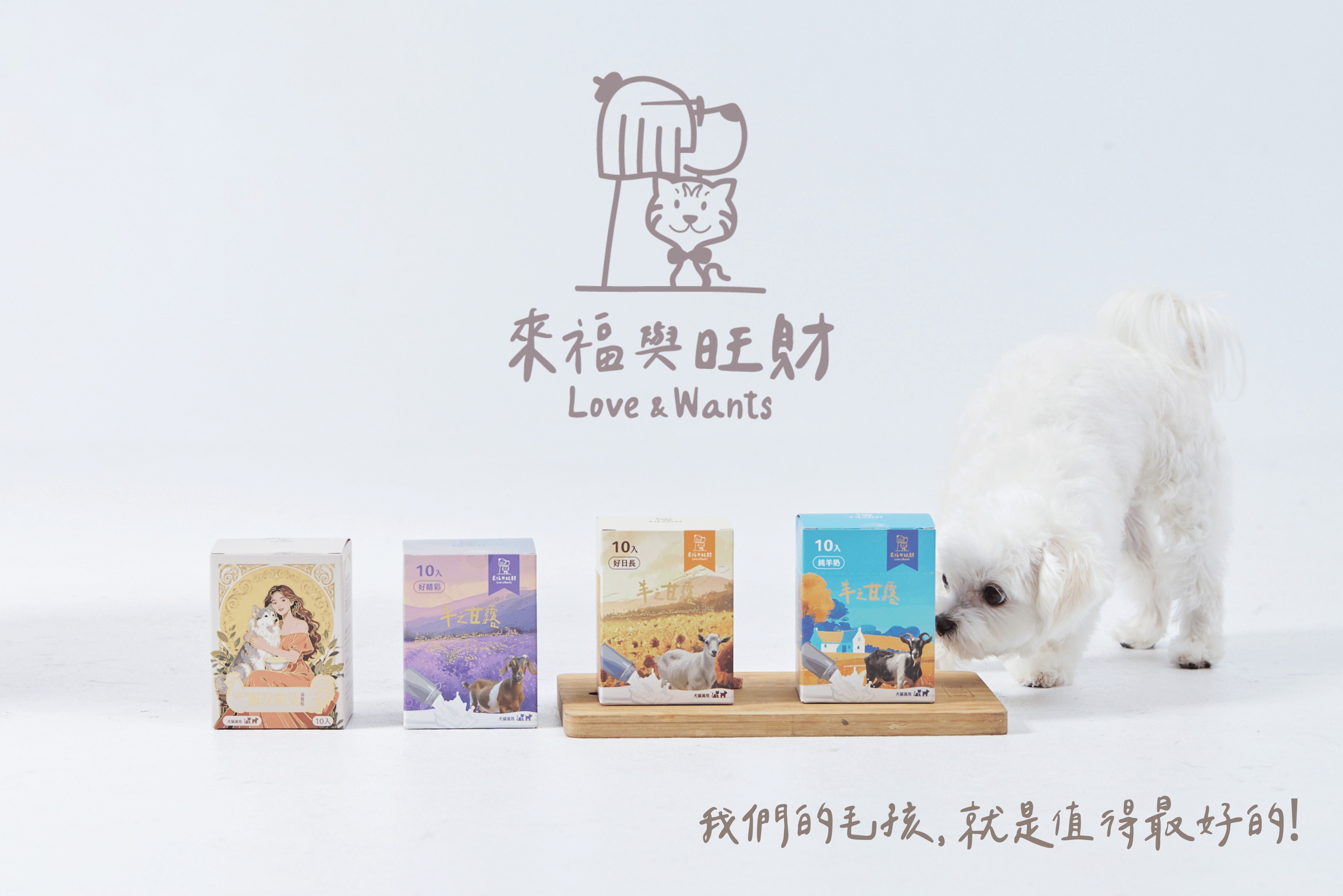 通用橫幅Banner