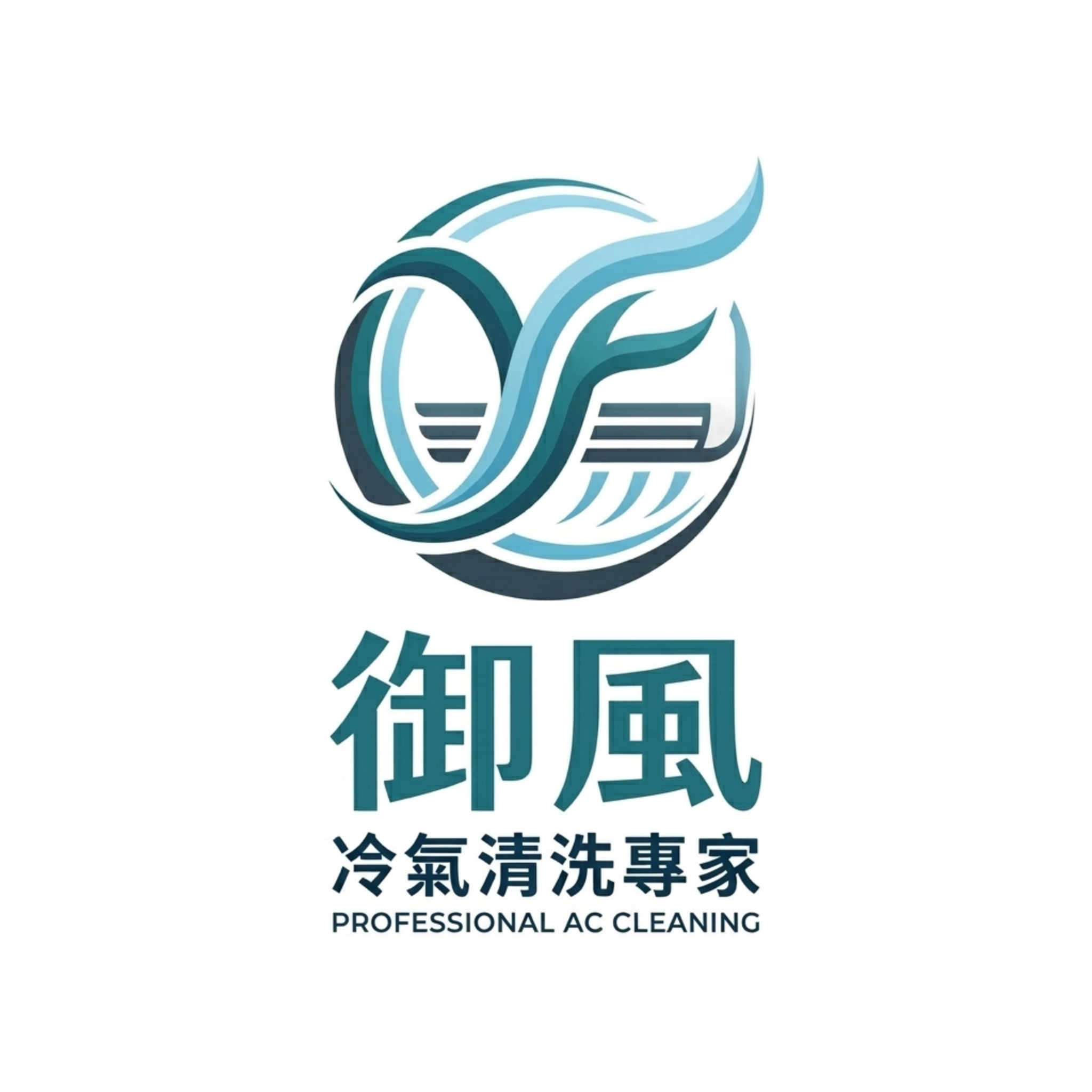 黴菌 - 2