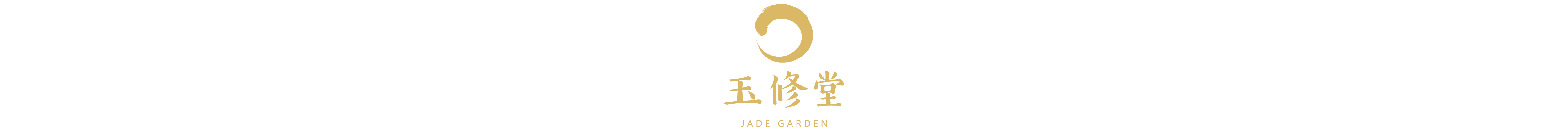 玉修堂