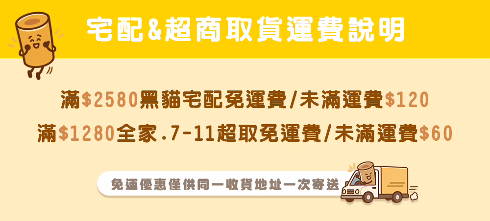 丹莉品牌圖片｜台灣米製點心、米蛋捲、夏威夷米豆塔與特色伴手禮