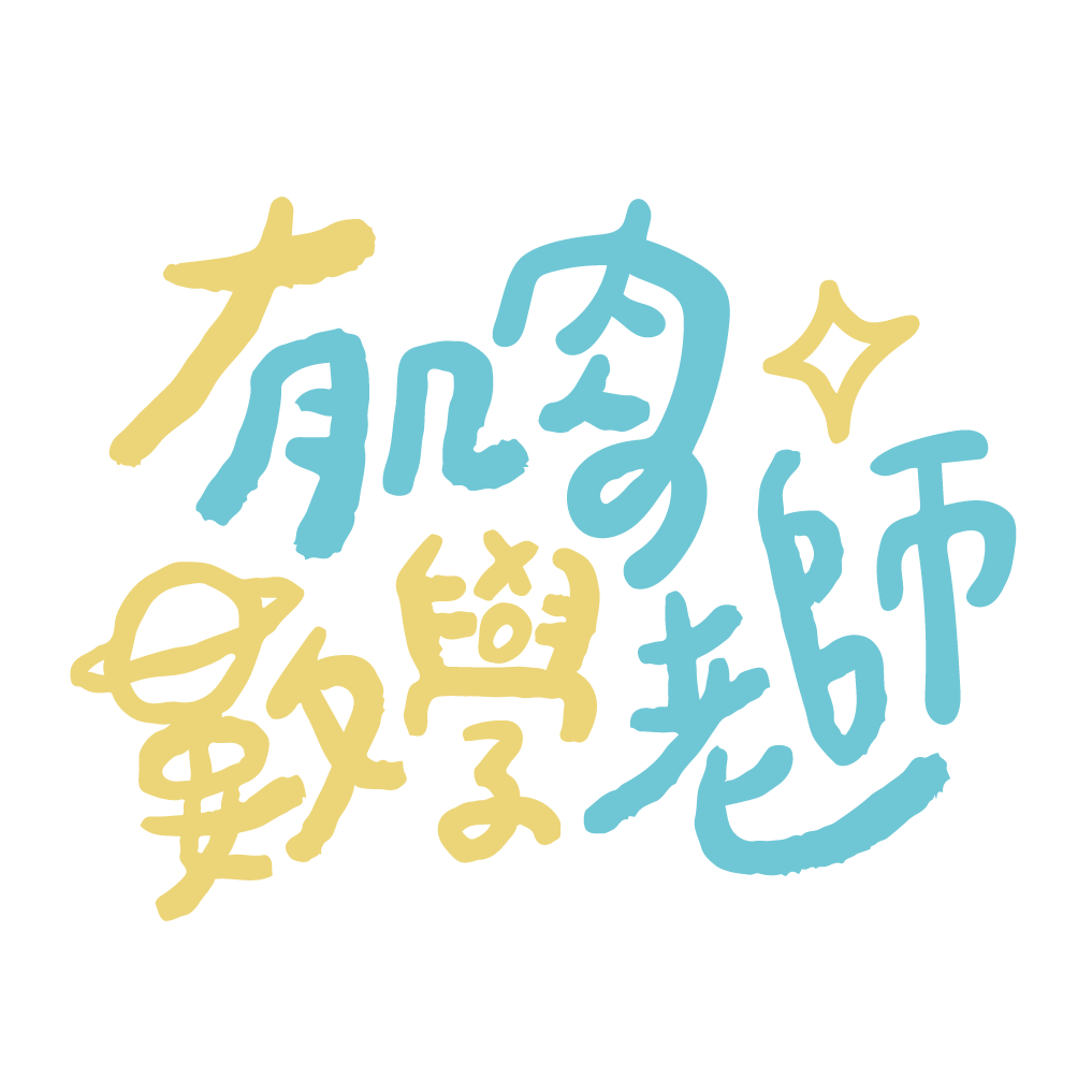 吳星毅_LOGO_透底-10