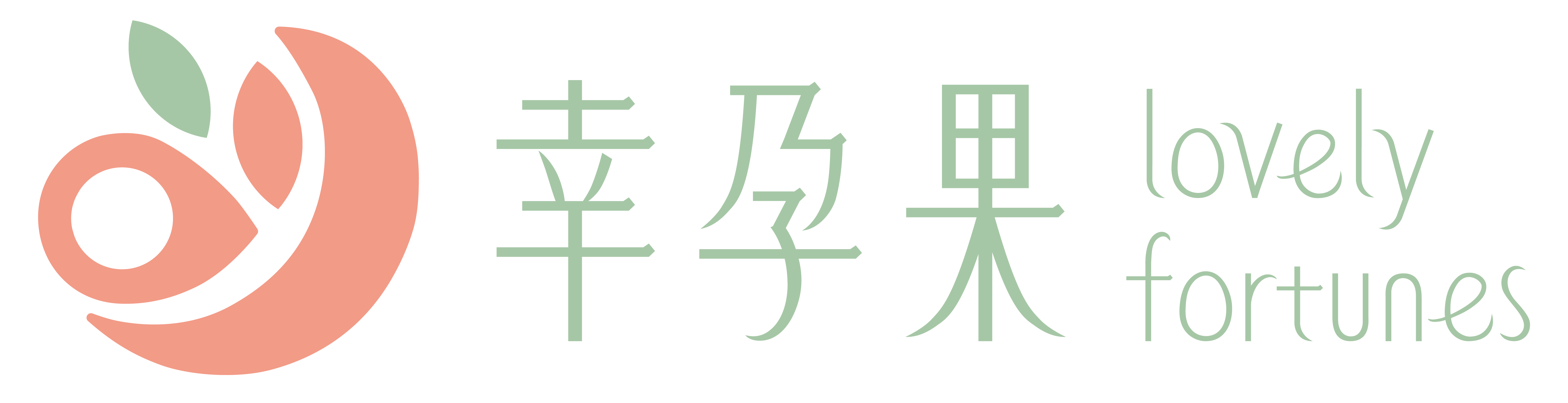 20230215-幸孕果LOGO_4