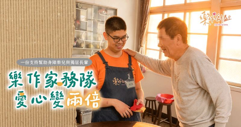 《樂作家務隊灰色托特包》