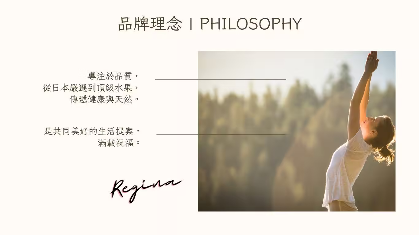 GuoxiSelect Co.首頁2