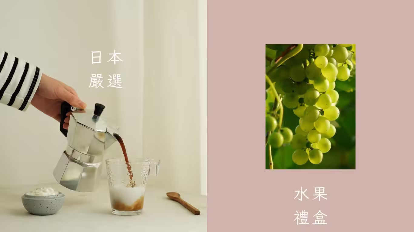 GuoxiSelect Co.首頁3