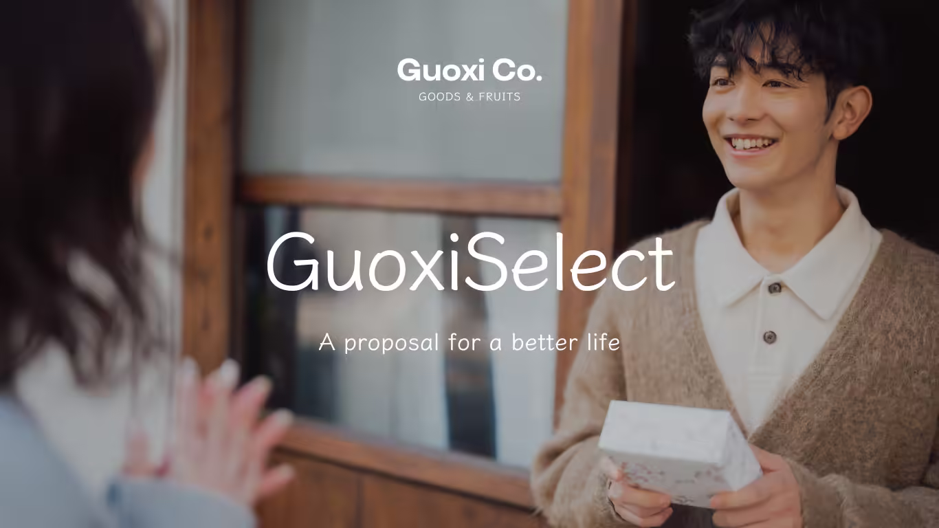 GuoxiSelect Co.-1無引導