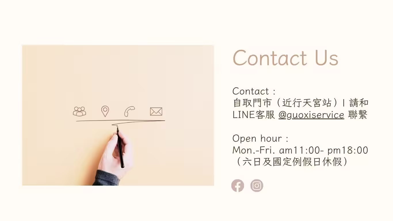 GuoxiSelect Co.首頁7