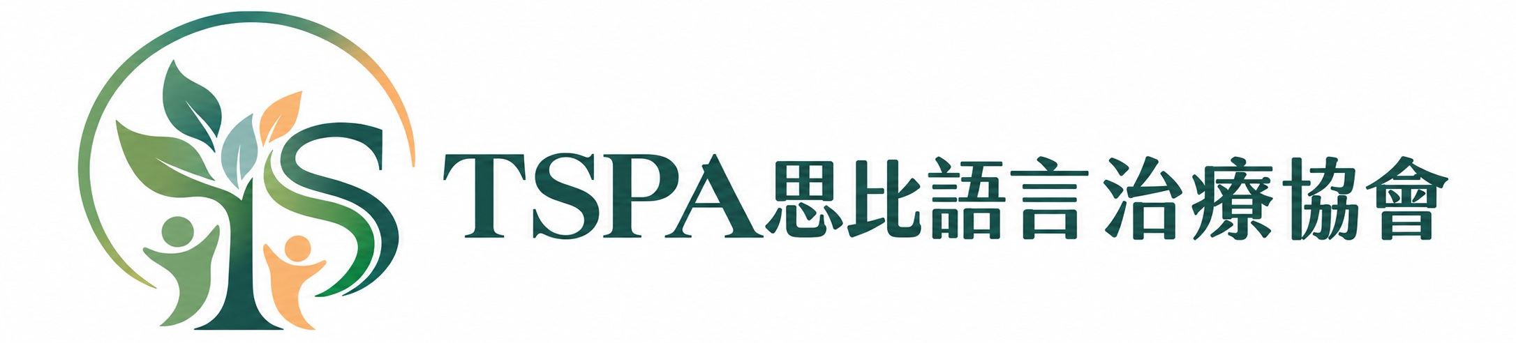 橫式去邊logo
