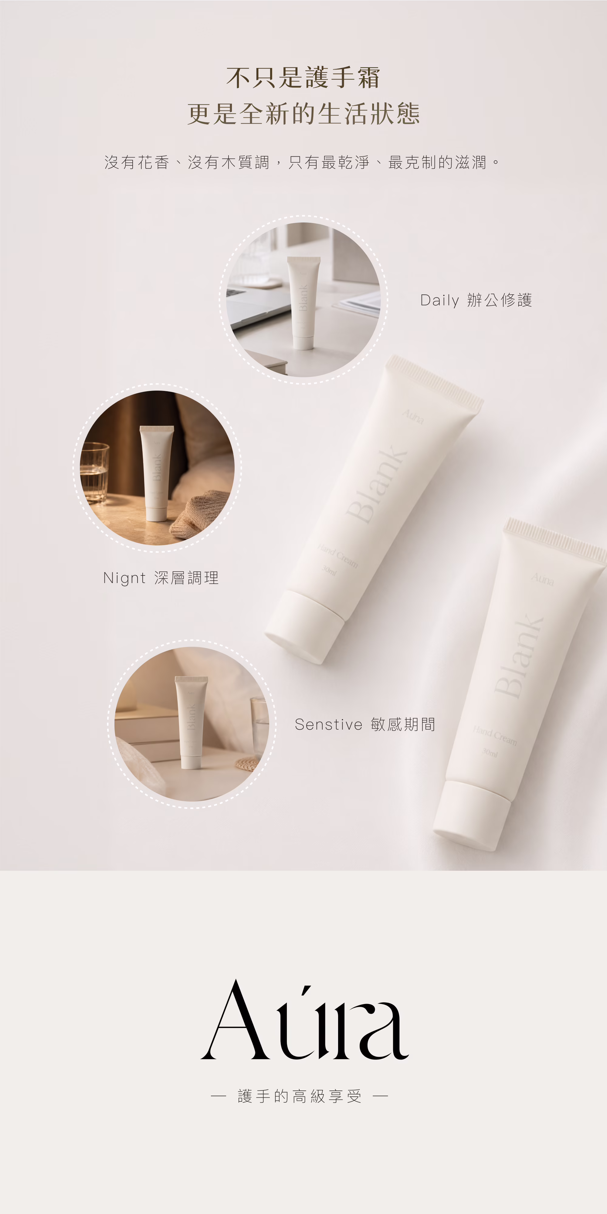 Blank 留白 04