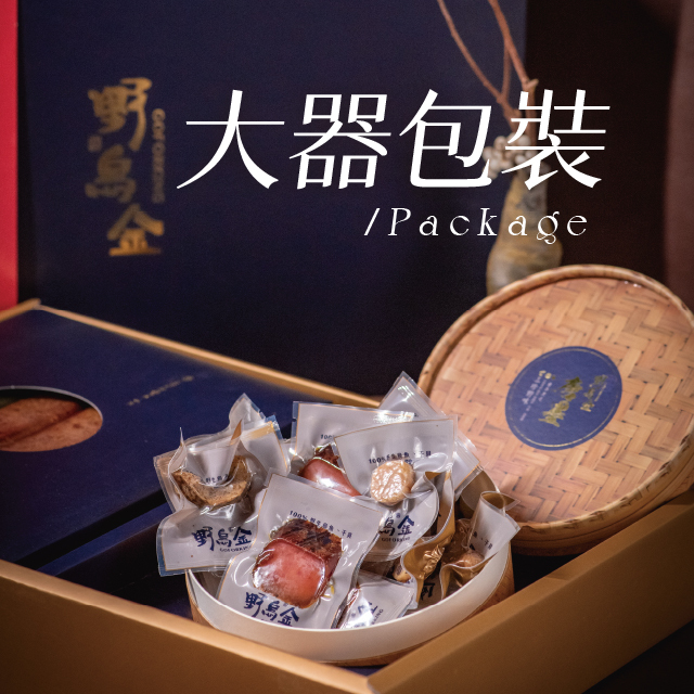 大器包裝