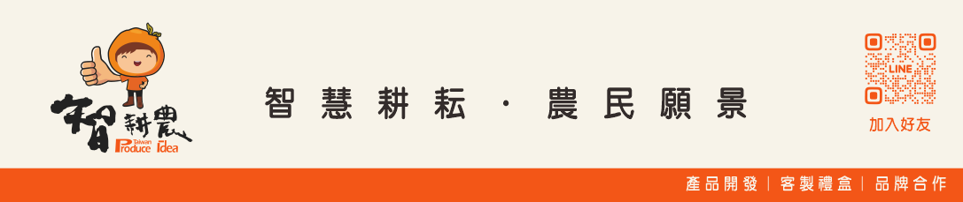 網頁LOGO