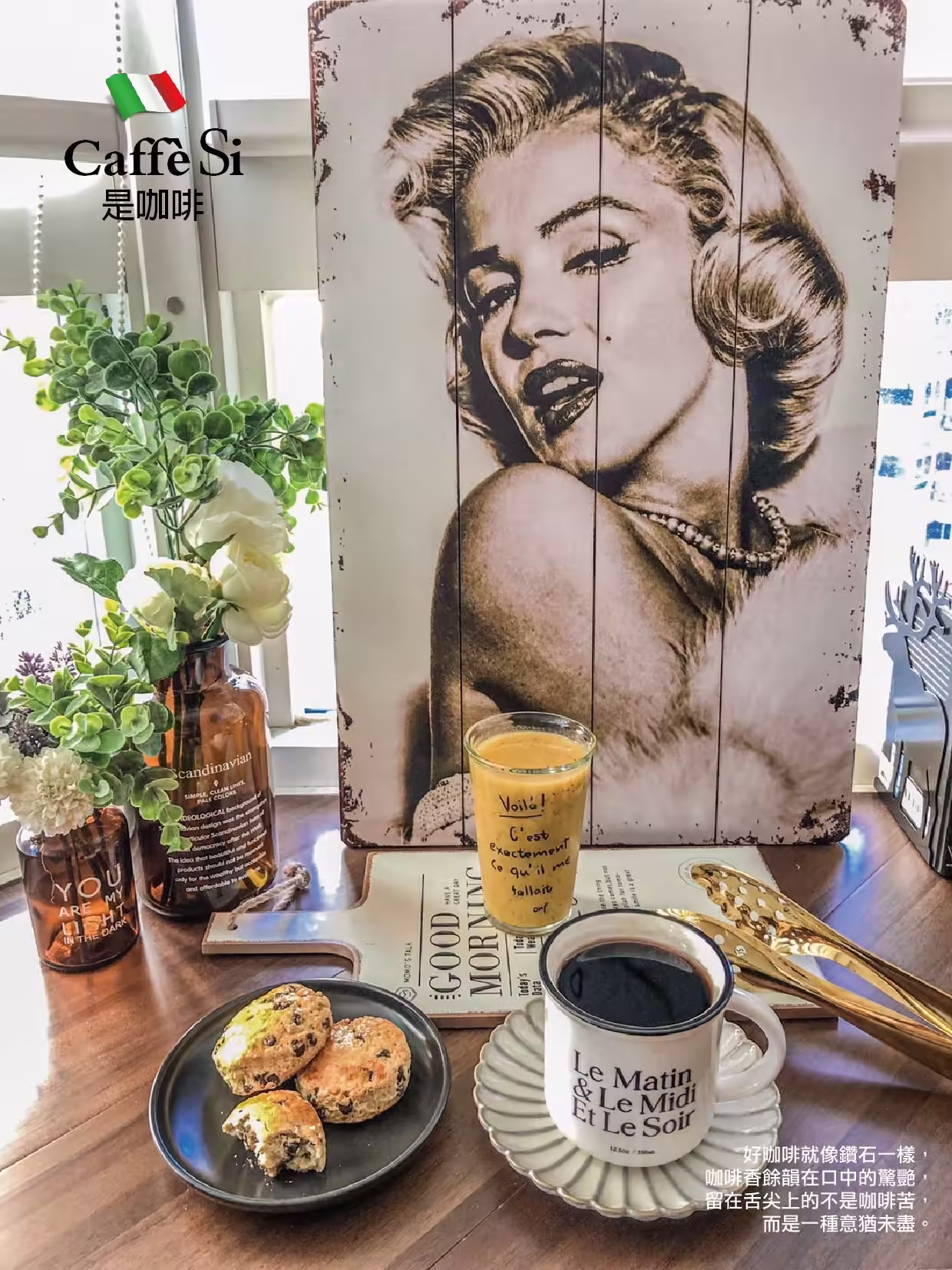 義大利Caffe’ Si說明 (4)