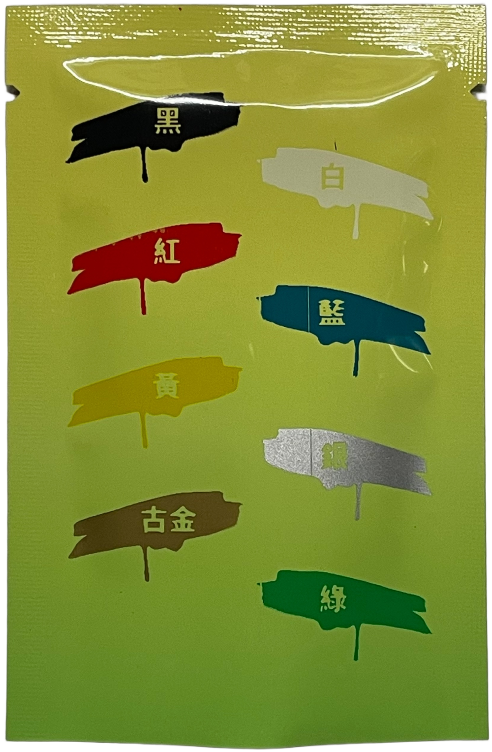 漸變黃綠色