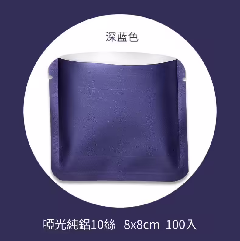 8 × 8 cm (圓角小方袋)