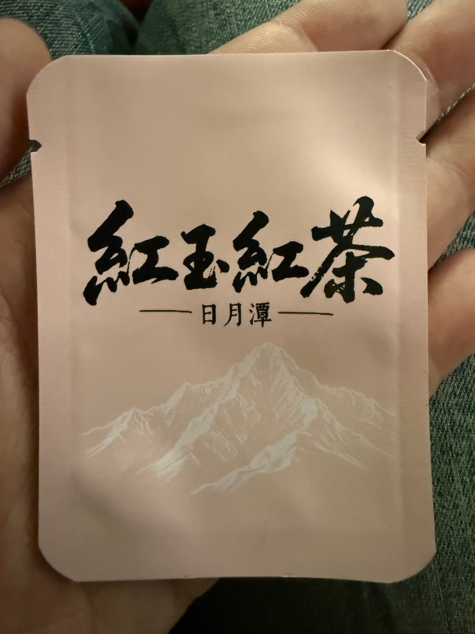 紅玉紅茶葉袋