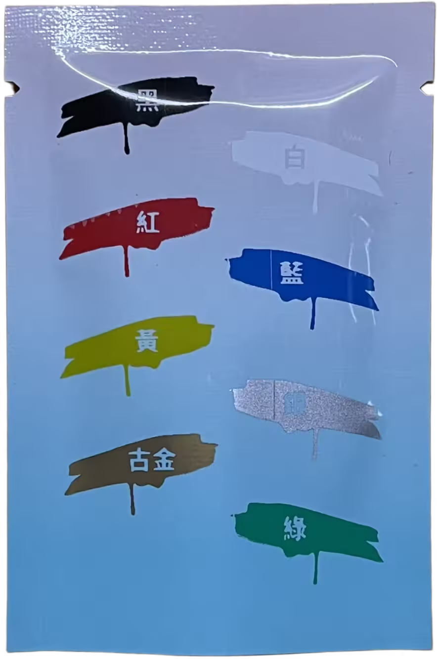 漸變粉藍色