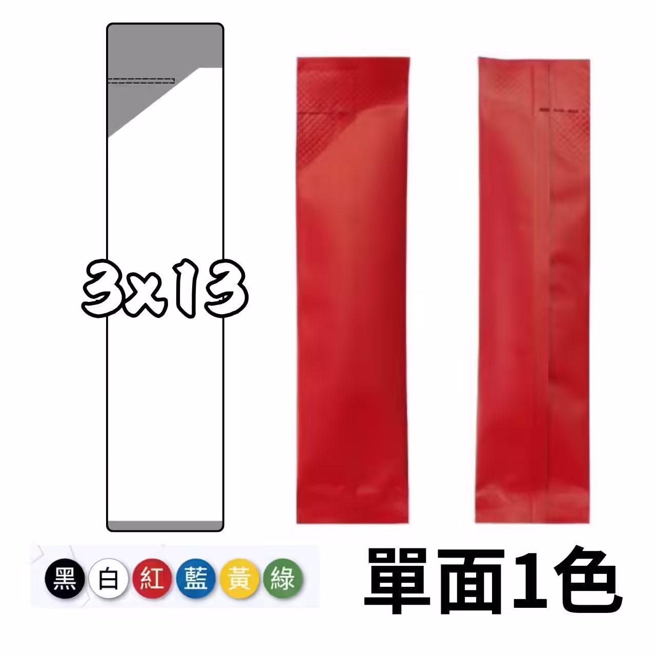 3 × 13 cm