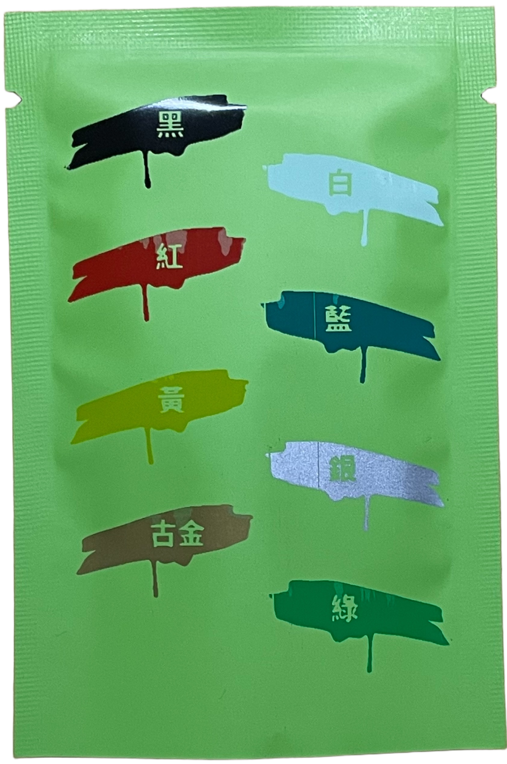啞面綠色