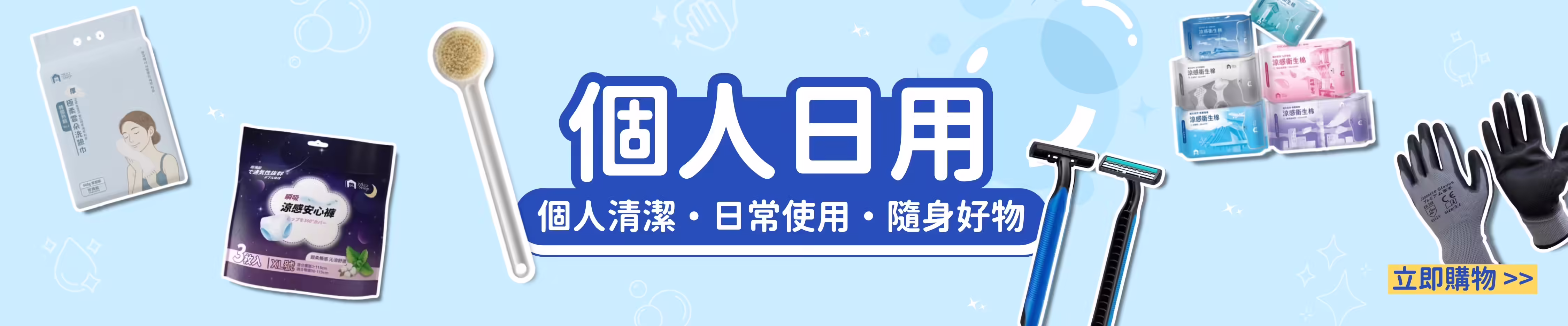 7822 活動 Banner