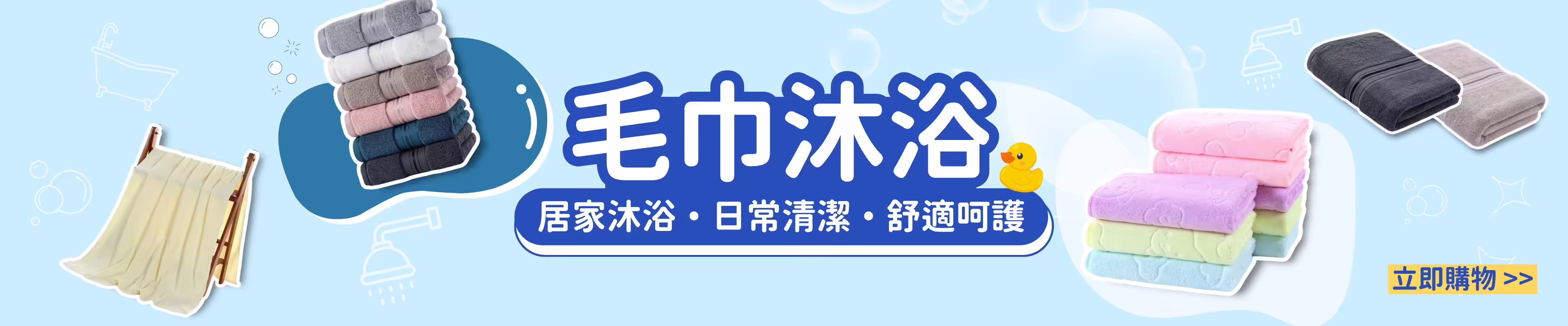 7822 活動 Banner