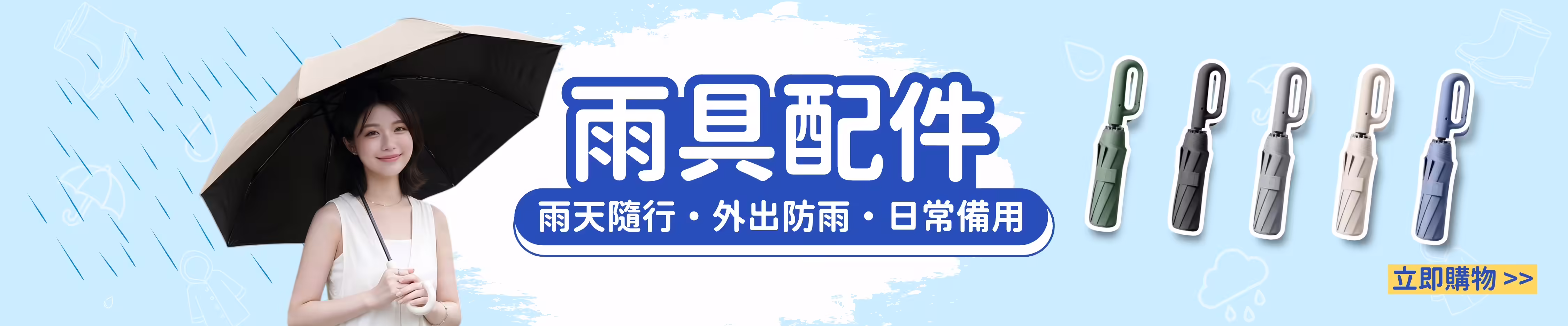7822 活動 Banner