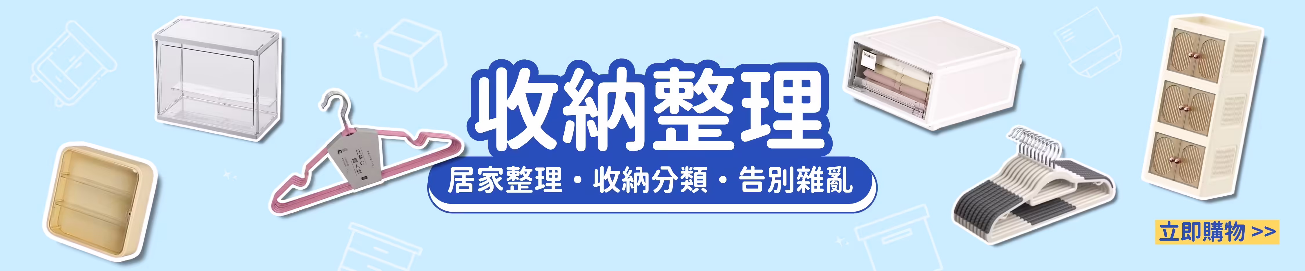7822 活動 Banner