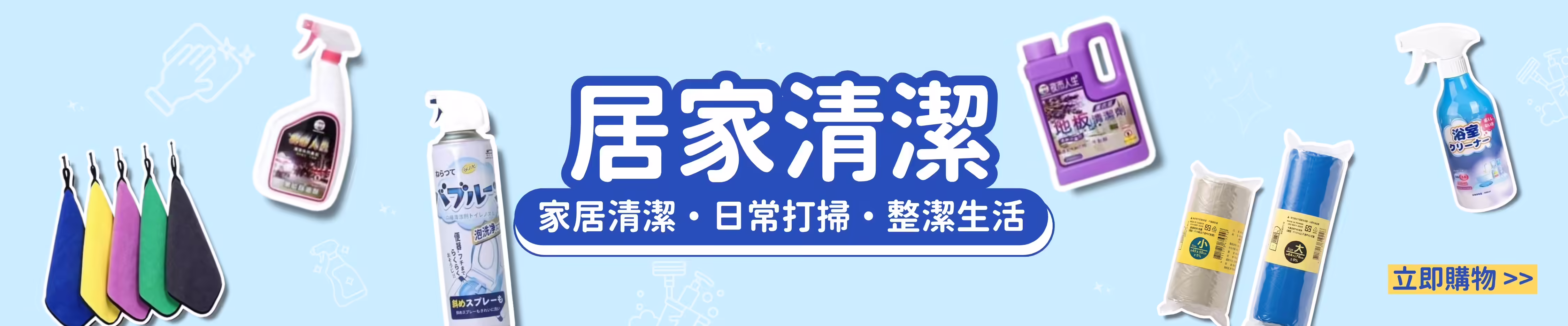 7822 活動 Banner