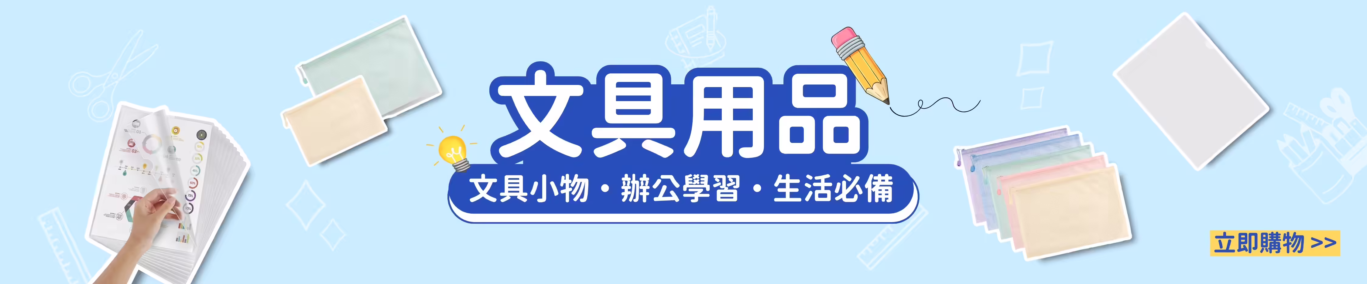 7822 活動 Banner