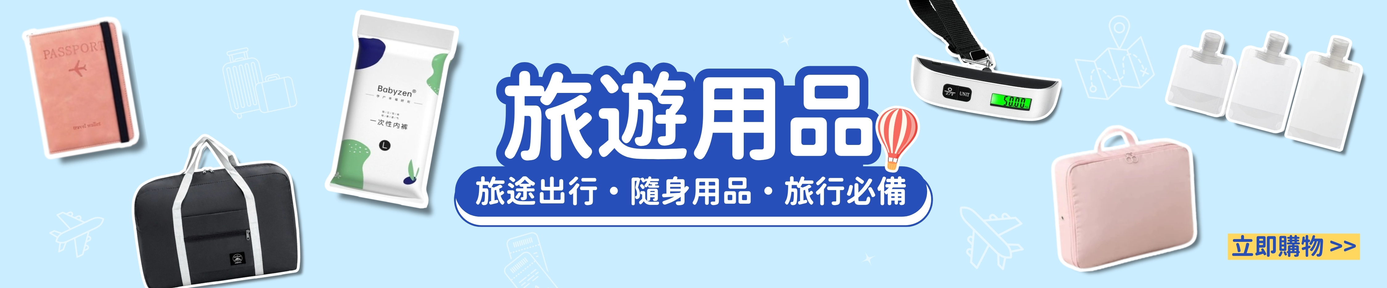 7822 活動 Banner
