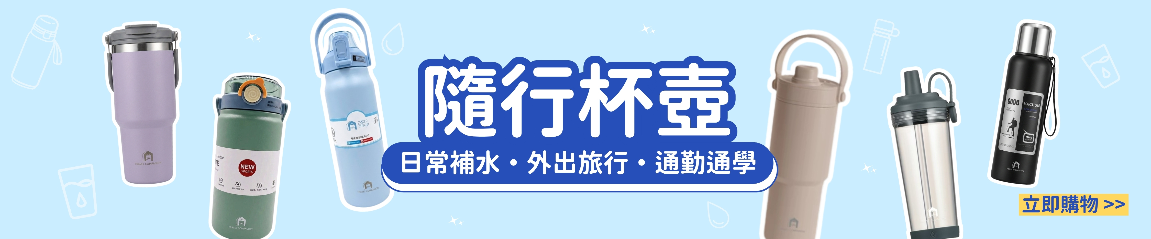 7822 活動 Banner