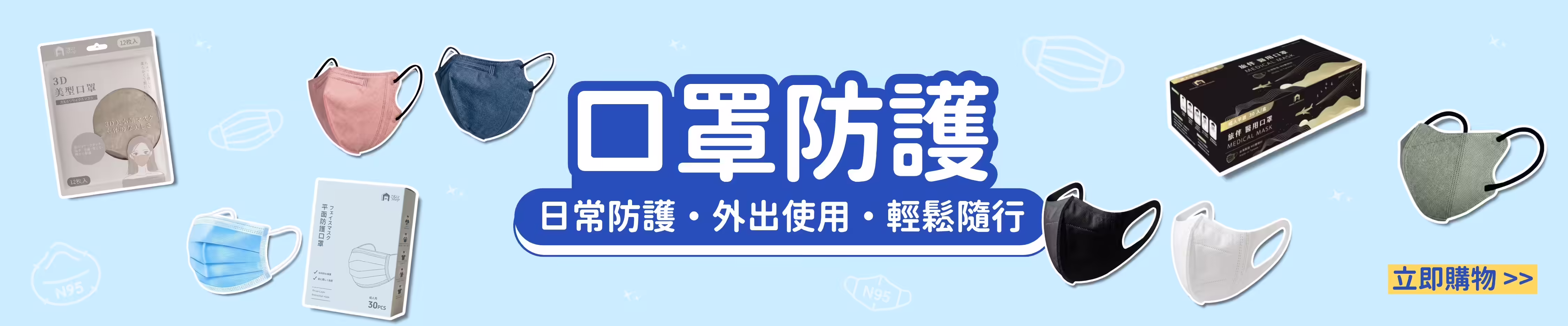 7822 活動 Banner