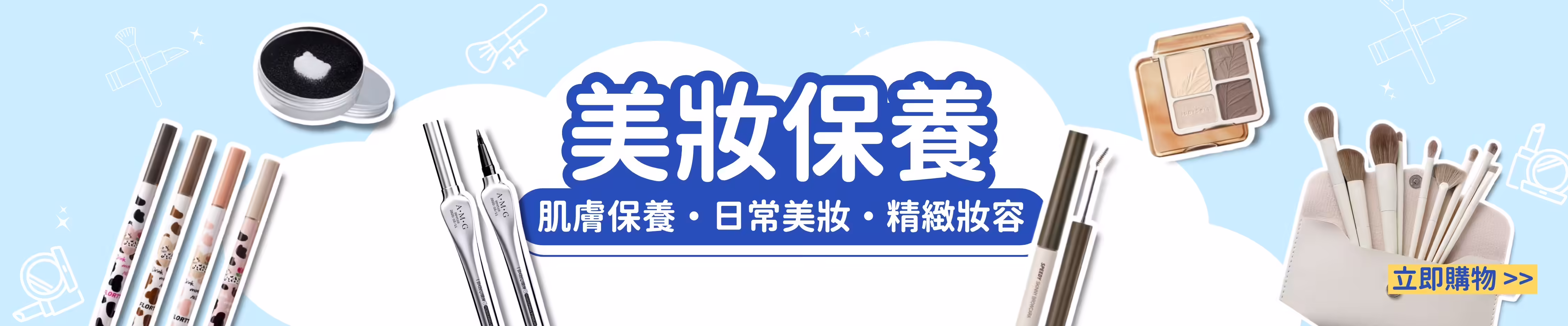 7822 活動 Banner