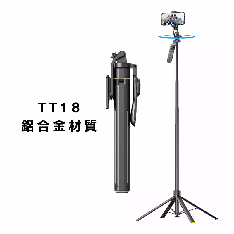 TT18 丟丟桿