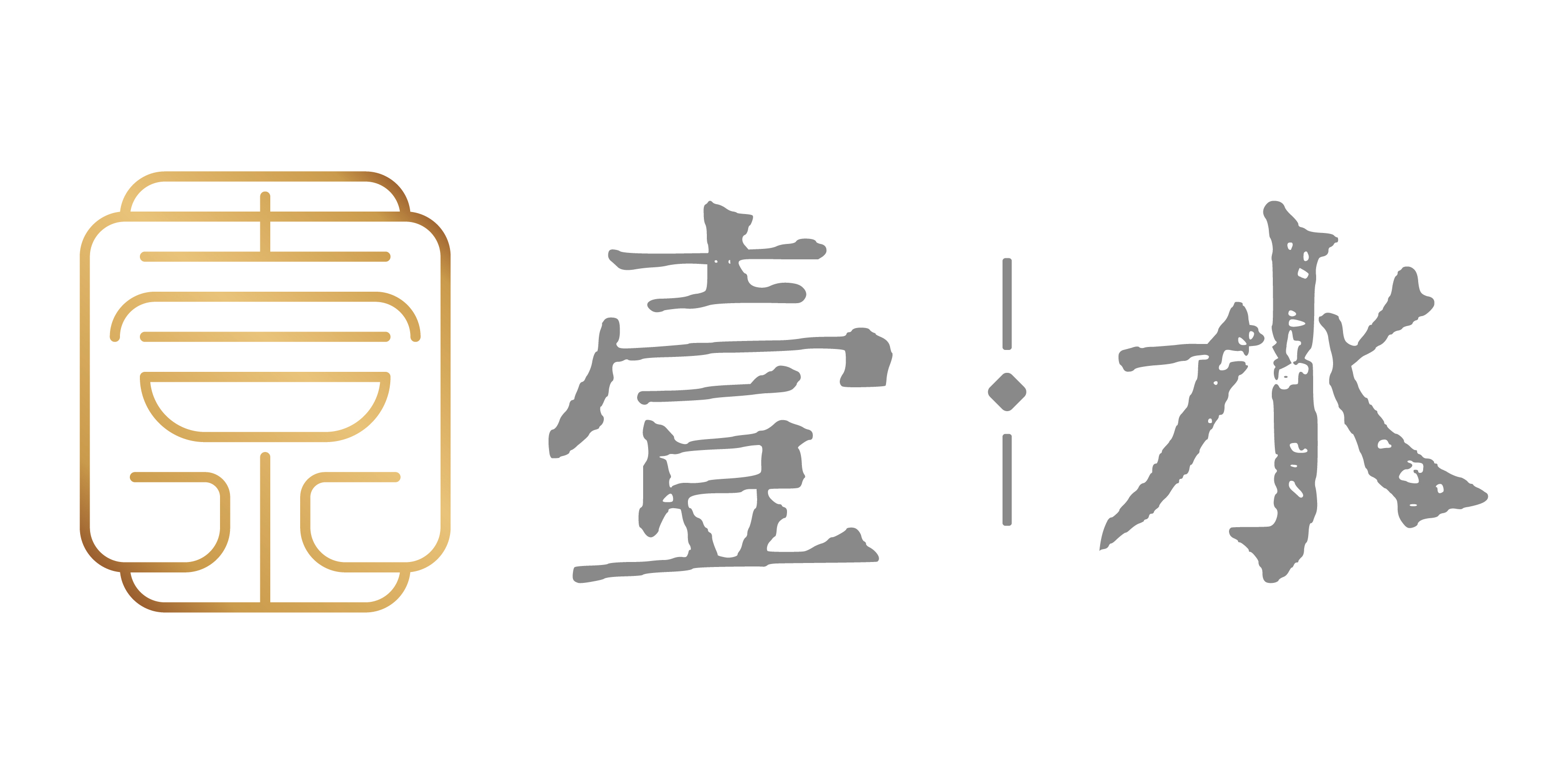 2024-0610最新-壹水麵舖LOGO定稿_画板 1 複本 2