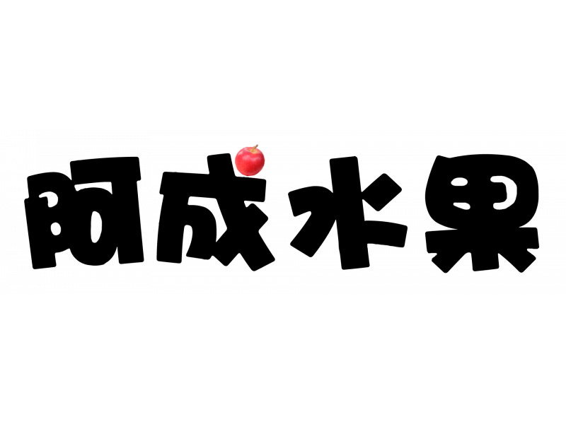 achenlogo-1920x567-800x600w