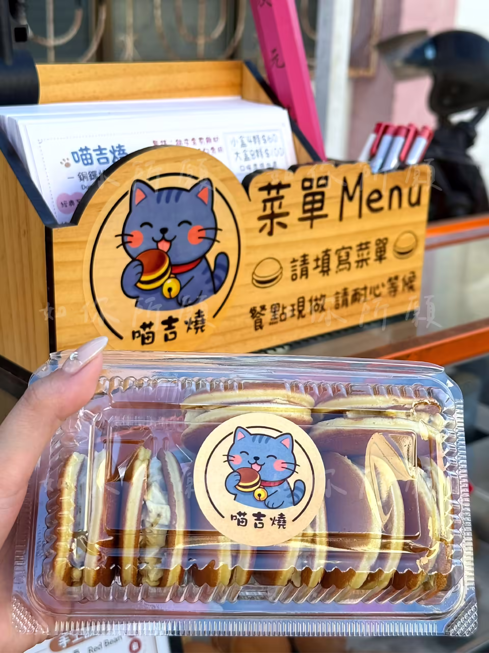 喵吉燒銅鑼燒橢圓形珠光亮膜包裝貼紙實貼案例