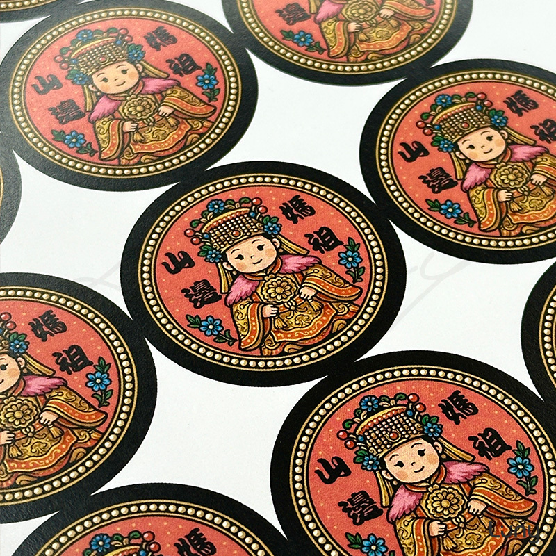 山邊媽祖四公分圓形珠光合成貼紙規格案例