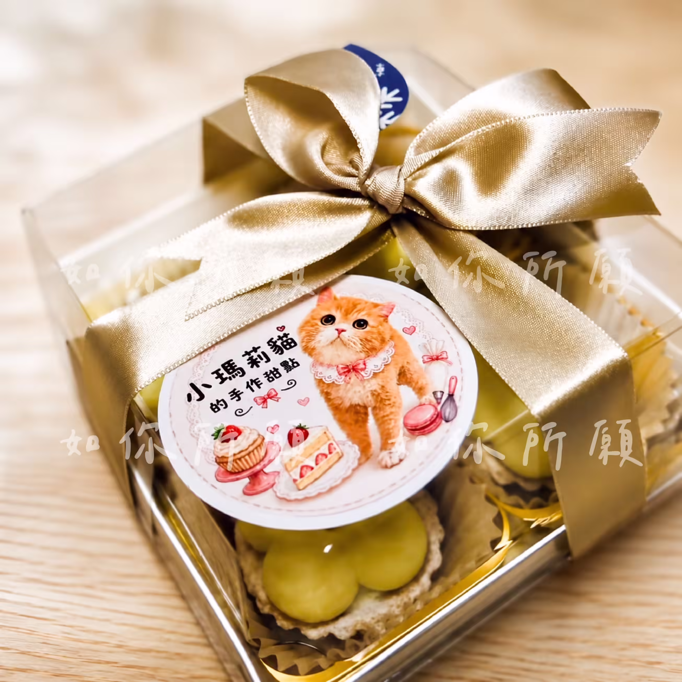 小瑪莉貓的手作甜點包裝標籤貼紙