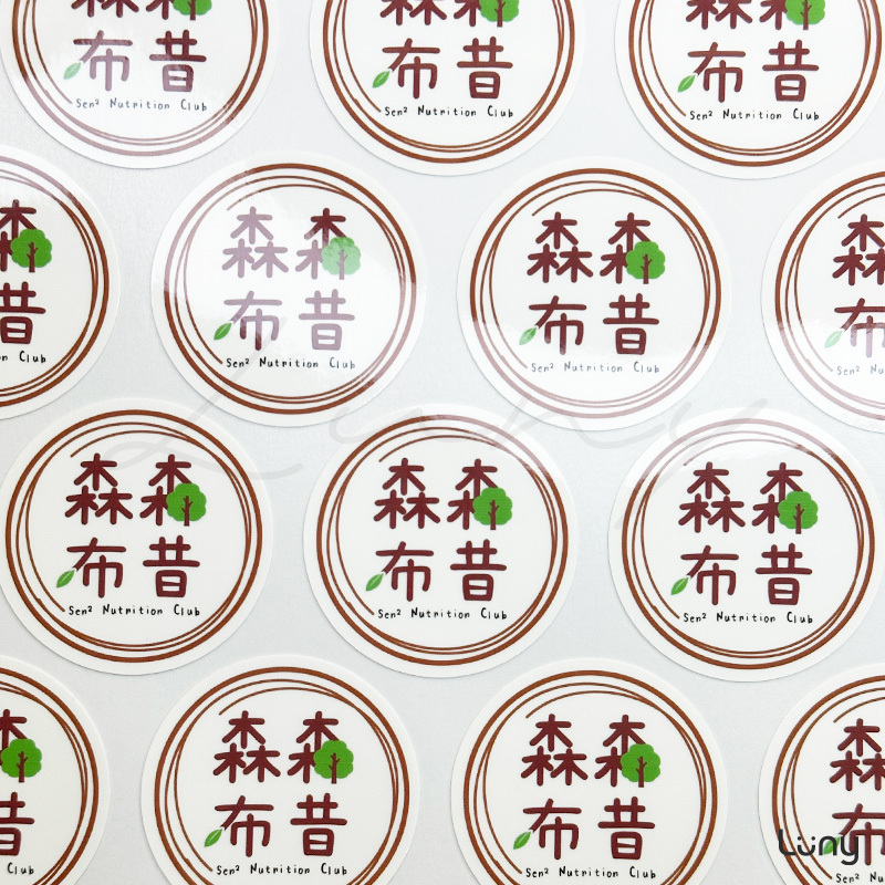 品牌包裝圓形四公分白色合成珠光亮膜貼紙規格案例